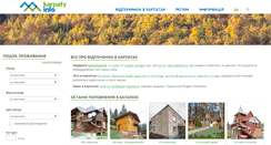 Desktop Screenshot of karpaty.info