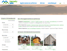 Tablet Screenshot of karpaty.info